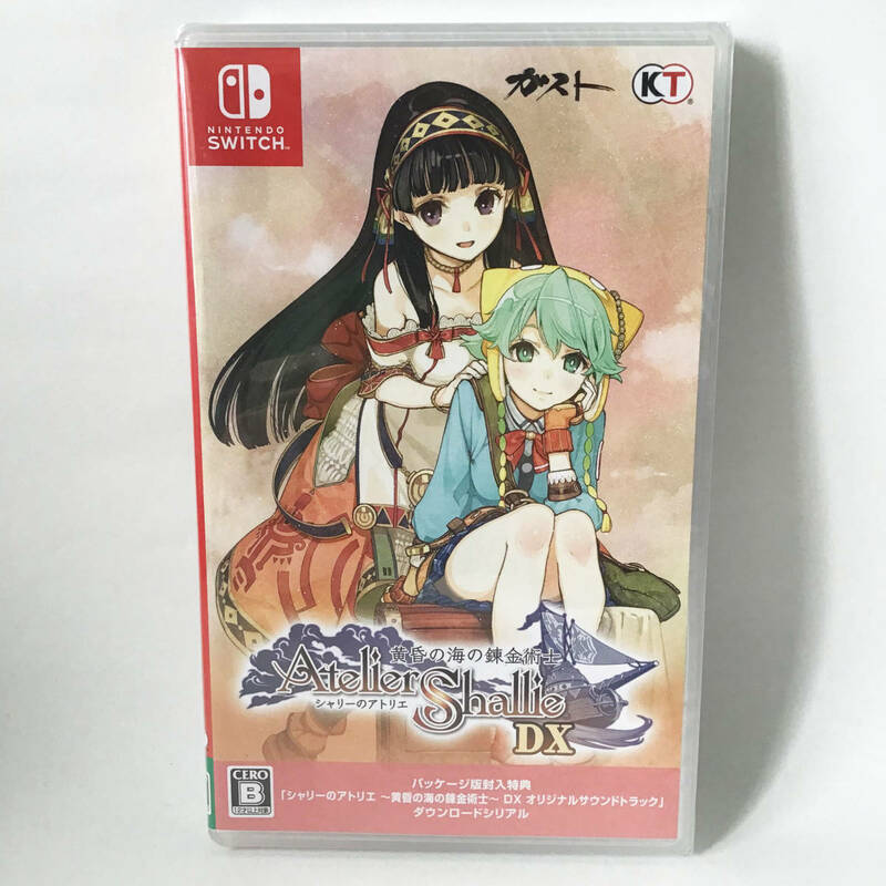 シャリーのアトリエ 黄昏の海の錬金術士DX switch 新品 未開封 匿名配送