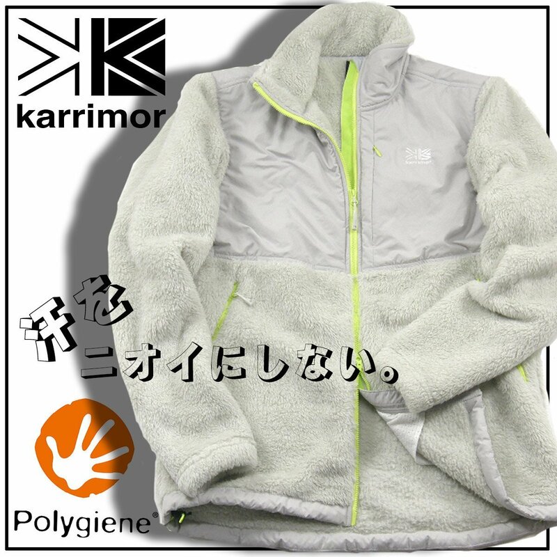 新品 Karrimor 【ニオイを抑える 抗菌 polygiene】staffa jkt 軽量 フリース ジャケット XL アウター ★351770 カリマー 登山 トレッキング