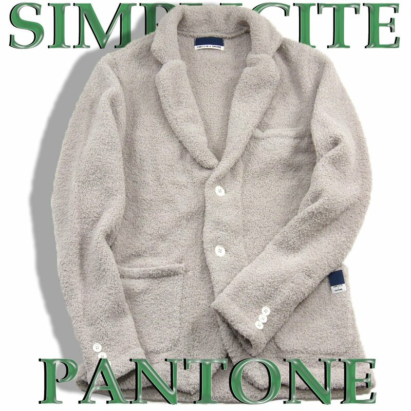 新品 ふわふわ感触がクセになる! 【SIMPLICITE × PANTONE】 強ストレッチ パイル地 ニット ジャケット ★344578 ふわとろ 秋冬 グレージュ