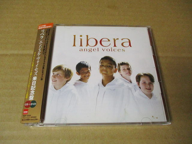 CD＋DVD■ LIBERA リベラ /エンジェル・ヴォイセズ 　来日記念盤　//　彼方の光 