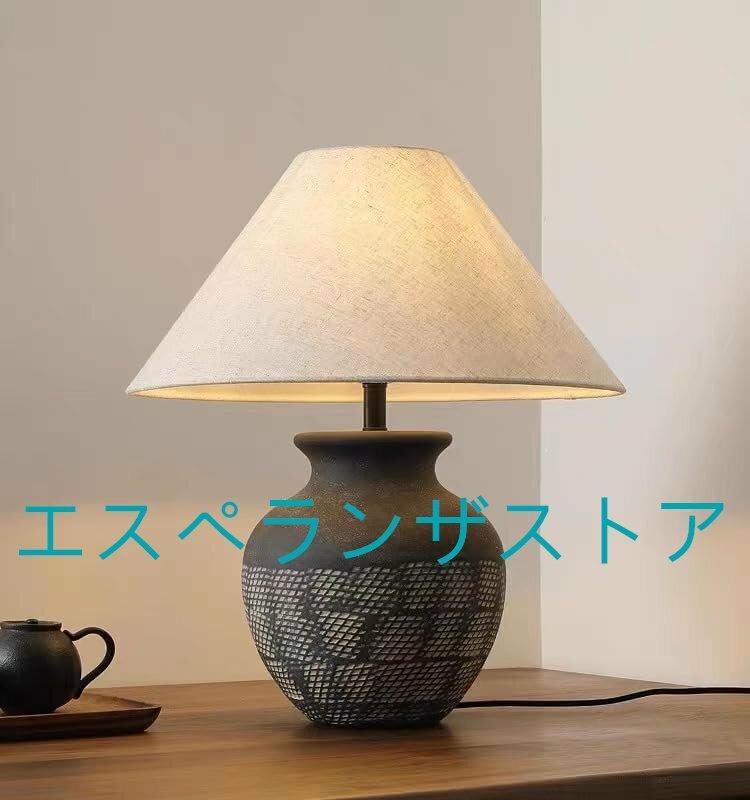 [エスペランザストア]侘び風 アンティーク照明 インテリア ヴィンテージ デザイン 陶器 テーブルランプ スタンドライト