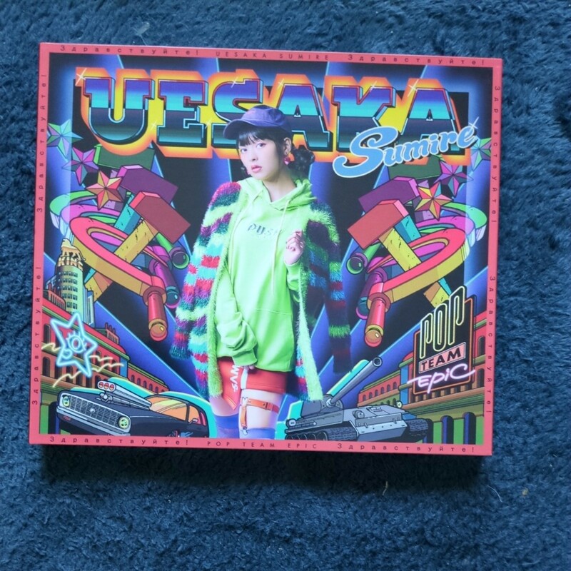 上坂すみれ POP TEAM EPIC 初回限定盤