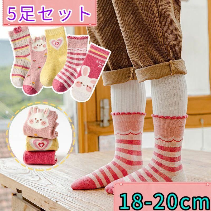 キッズ靴下　ウサギ柄　女の子ソックス　5ペア入り　18-20cm(L)