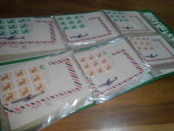 送料安 昭和レトロ 駄菓子屋 郵便遊び 切手 封筒 エアメール 10円はがき