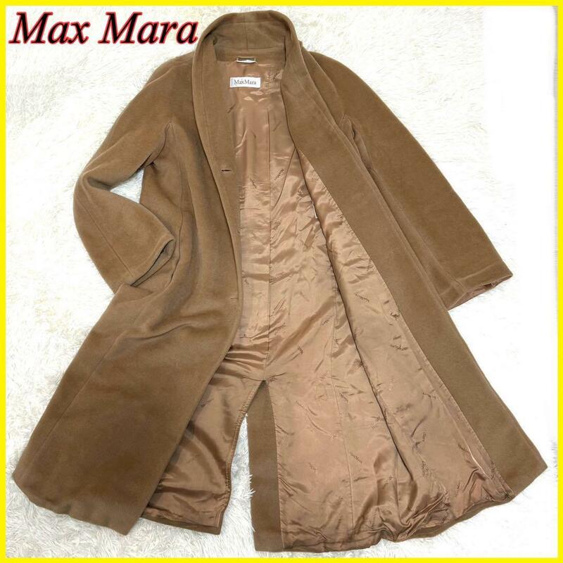 【美品】 Max Mara マックスマーラー ロングコート 白タグ ウール カシミヤ入り ブラウン 42 XL レディース