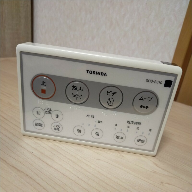 送料無料即決 TOSHIBA　東芝　ウォシュレットリモコン SCS-S310 　動作確認済み