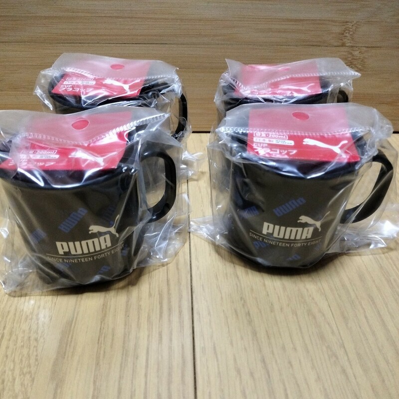 ▼ PUMA≪プラコップ　4個≫200ml　黒系　ブラック系　プラスチック製　コップ　カップ　マグカップ　日本製　未使用　プーマ