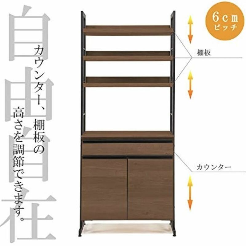 【超美品】定価87,600円★古賀家具★84cm幅キッチンボード★オープンシェルフ★レンジボード★日本製★ブラウン★KOGA