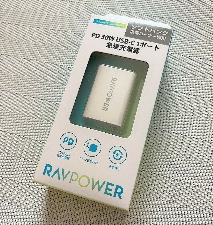 ☆【急速充電器】★新品未使用★RAVPower PD30W USB-C 1ポート ホワイト iPhone タブレット☆