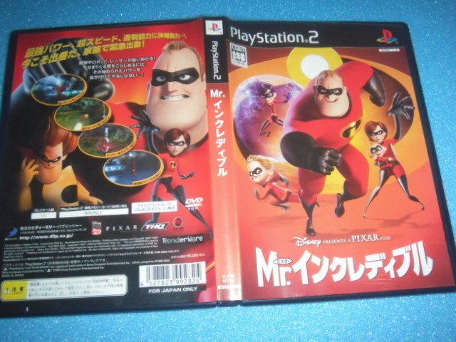 中古 PS2 Mr.インクレディブル 即決有 送料180円