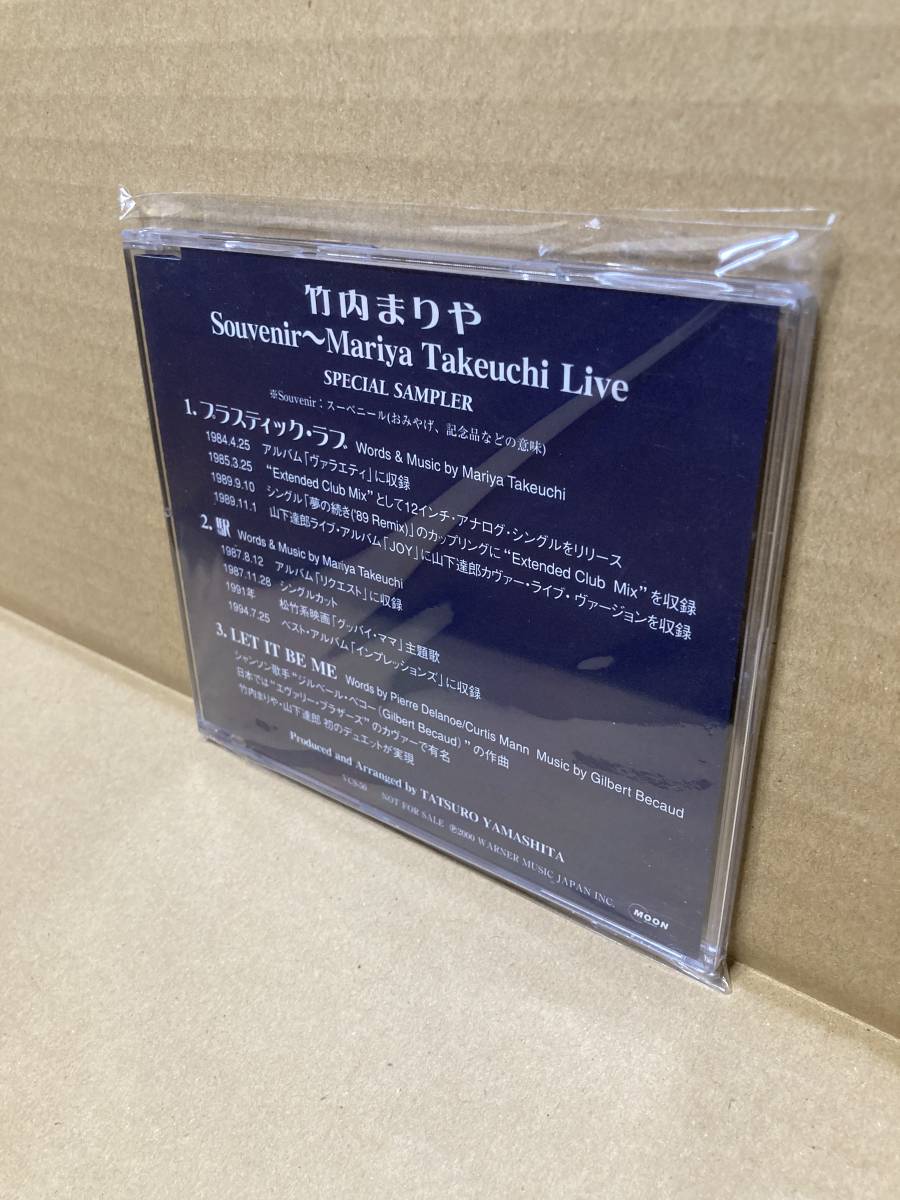PROMO-ONLY！美盤CD！竹内まりや Souvenir Mariya Takeuchi Live VCS-50 見本盤 プロモ スーベニール 山下達郎 TATSURO YAMASHITA SAMPLE