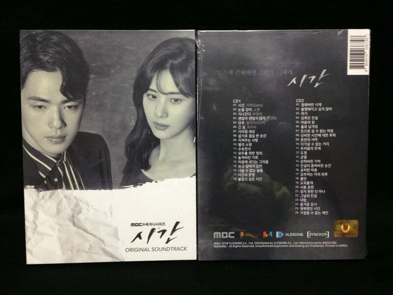 韓国ドラマ　時間　OST（2CD、未開封品）