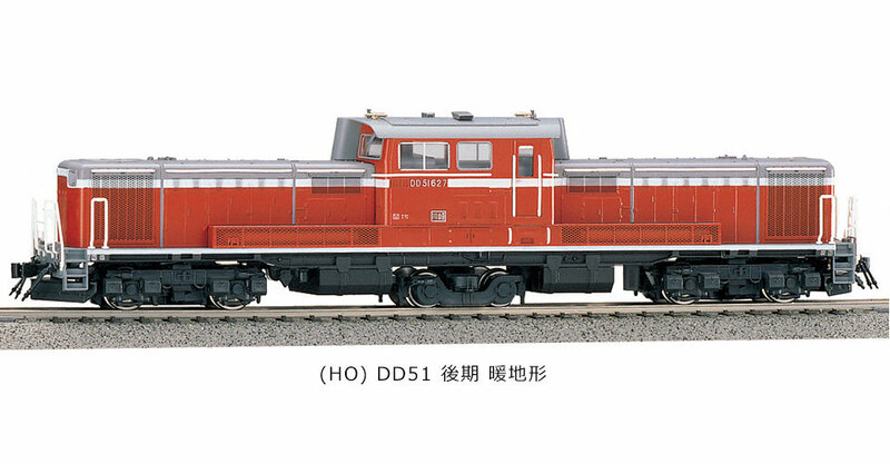 KATO HO 1-702A DD51 (暖地形)
