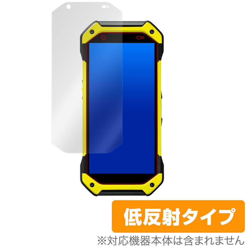 TORQUE 5G KYG01 保護 フィルム OverLay Plus for TORQUE 5G KYG01 アンチグレア 低反射 防指紋 au 京セラ トルク 5G TORQUE5G トルク5G