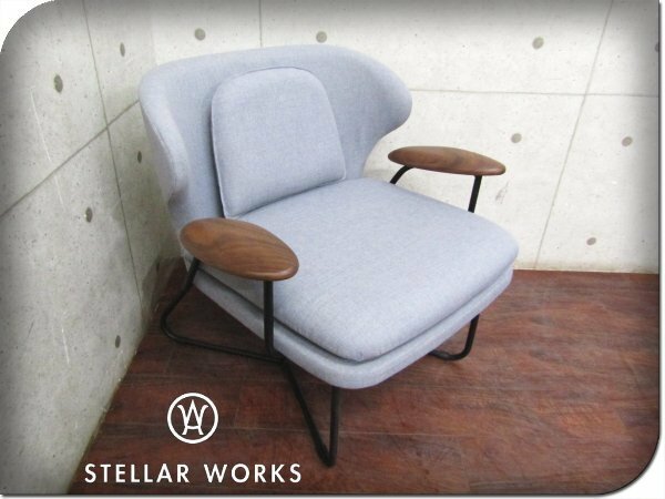 新品/未使用品/STELLAR WORKS/高級/FLYMEe/Chillax Lounge Chair/Nic Graham/ウォールナット材/スチール/ラウンジチェア/421,300円/ft8529k