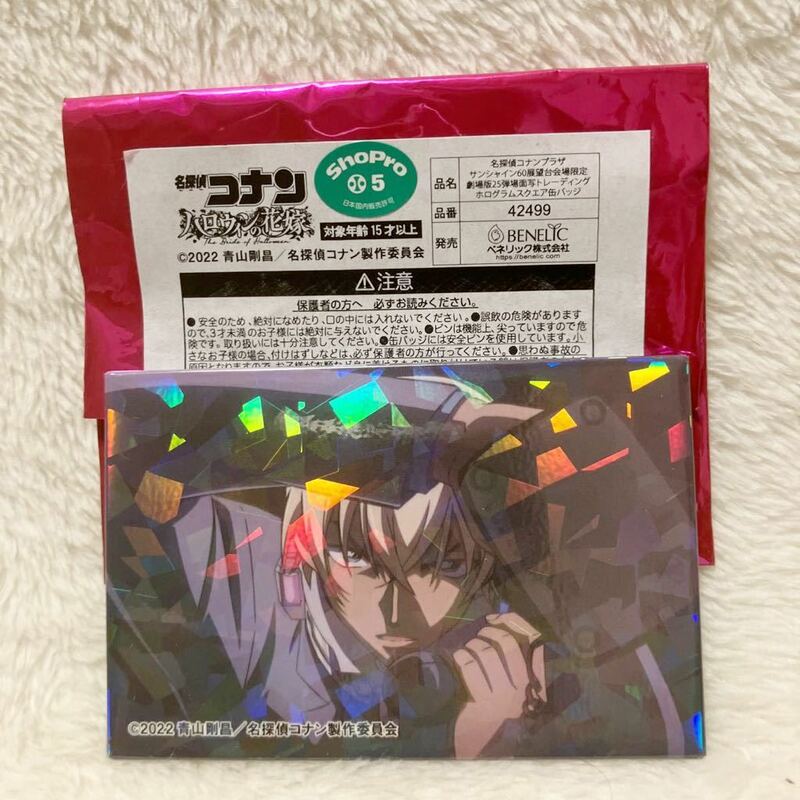 送料無料　名探偵コナン ハロウィンの花嫁 安室透 降谷零 ホログラムスクエア缶バッジ　コナンプラザ