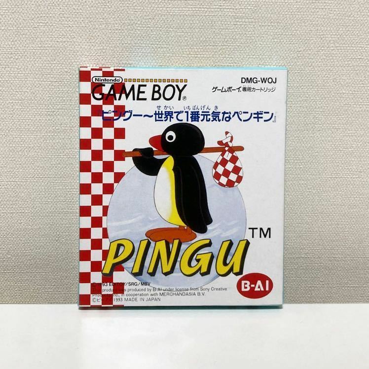 【レア】GB　ピングー 世界で1番元気なペンギン PINGU　箱説付き 