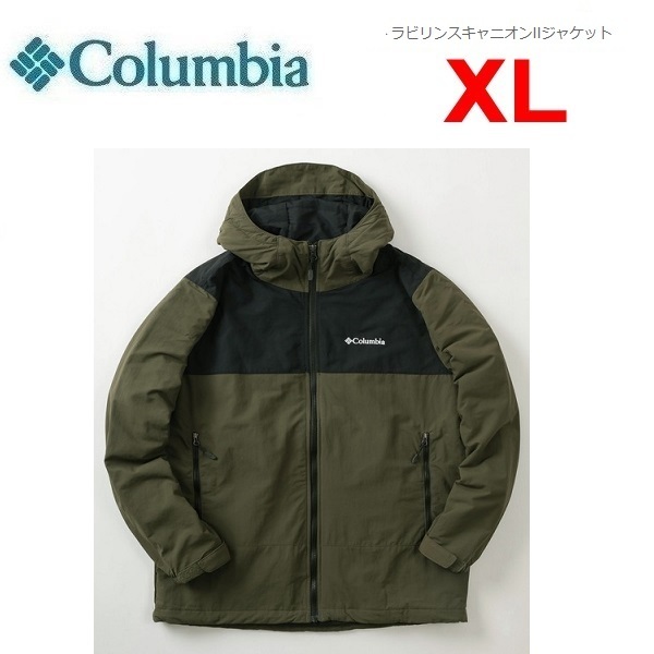 columbia コロンビア ラビリンスキャニオンIIジャケット ピートモス XL　WE8771　メンズ　中綿ジャケット　保温　撥水　防風　アウトドア