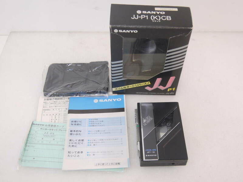 322 SANYO JJ-P1 サンヨー JJ ステレオカセットプレーヤー カセットプレーヤー 箱/取説付