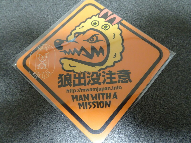 MAN WITH A MISSION マンウィズ ご当地マグネット エビ 名古屋 愛知