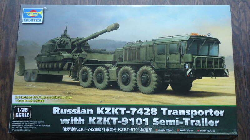 536 01039 1/35 ロシア KZKT-7428 戦車運搬車 100B4　トランぺッター