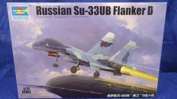 223 01669 トランペッター 1/72 Su-33UB 710/80C2