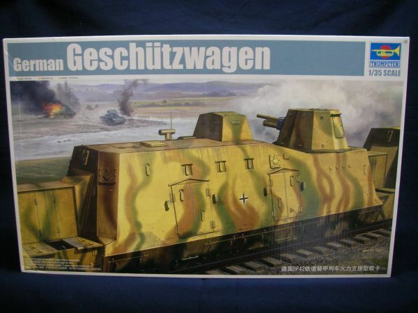350 01509 1/35ドイツ装甲列車火力援護 710/100E5 トランペッター　