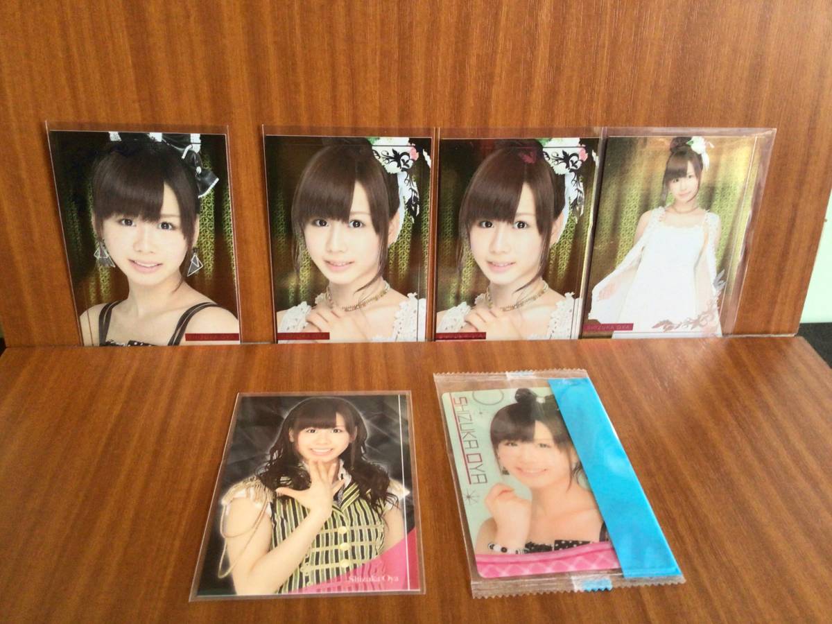 新品、中古★AKB48オフィシャル トレーディングカード 森永ウエハースカード セブンイレブン限定含む 6枚Set 大家志津香