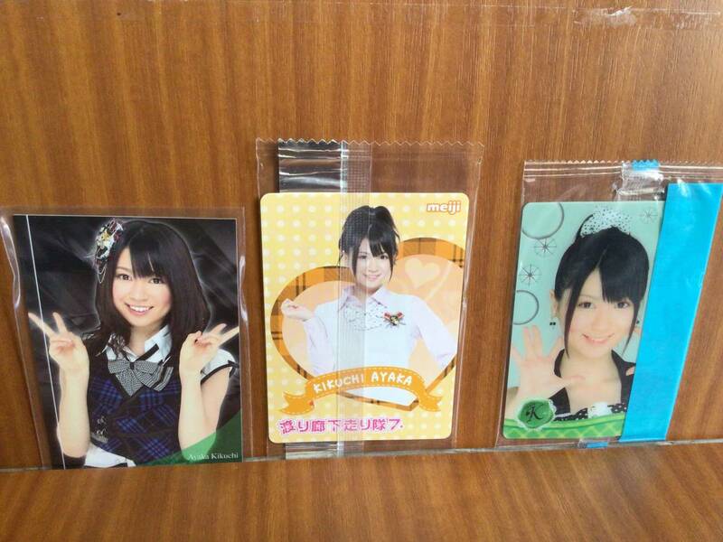 新品、中古★AKB48オフィシャル トレーディングカード 森永ウエハースカード セブンイレブン限定含む 3枚Set 菊地あやか