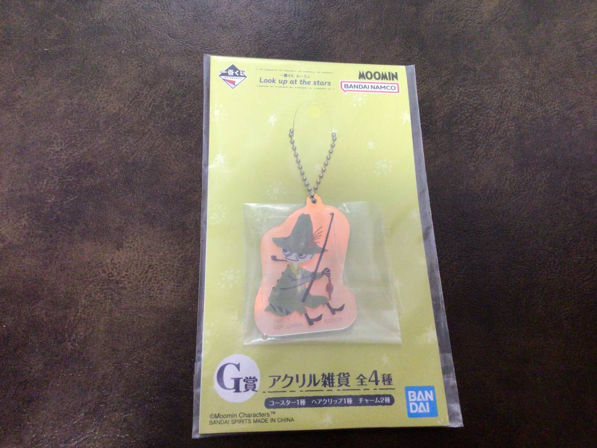 ⑨①新品★一番くじ ムーミン G賞 アクリル雑貨 スナフキン BANDAI