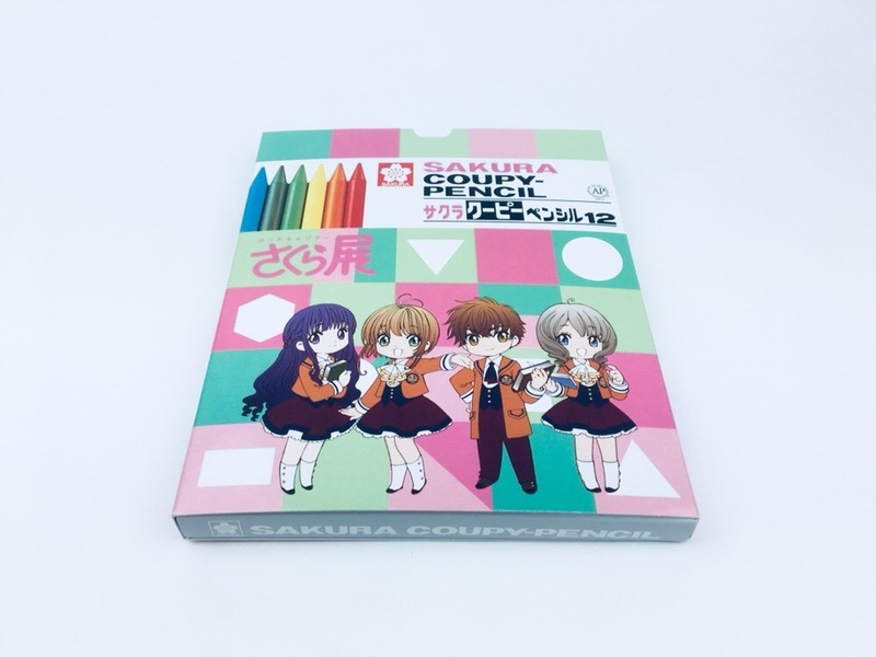 カードキャプターさくら展 魔法にかけられた美術館 六本木ヒルズ 前売り 特典 さくらクーピー