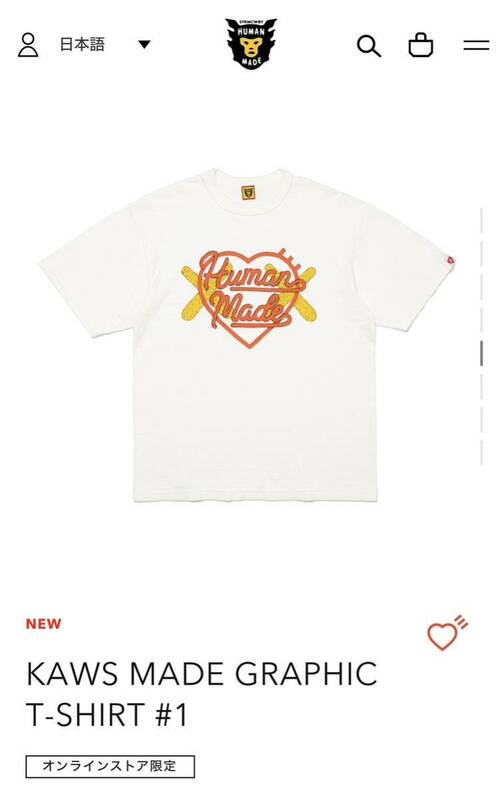 KAWS MADE GRAPHIC T-SHIRT Lサイズ