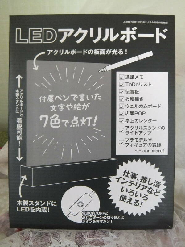 LEDアクリルボード★仕事、推し活、インテリアなど色々使える！★付属ペンで書いた文字や絵が7色で点灯！★未開封品