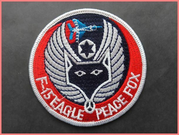 ◆ ワッペン「F-15 EAGLE PEACE FOX」ミリタリー キツネ 刺繍 ◆