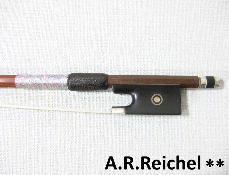 【ドイツ製】 ライヒェル 「A.R.Reichel **」刻印 バイオリン弓
