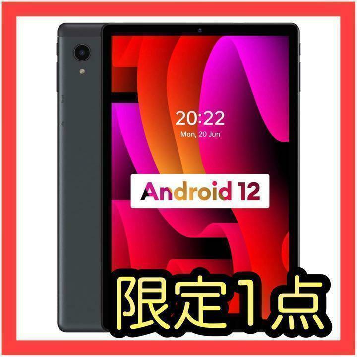 【人気商品】Android 12　タブレット 10インチ　128GB+256GB