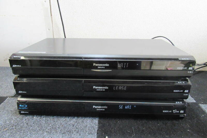 棚11.B891 Panasonic パナソニック DMR-XE100 DMR-BR550 DMR-XP12 DVDレコーダー 3台セット 本体のみ　現状品
