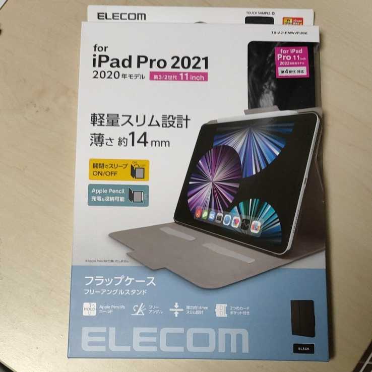 ◆ELECOM iPad Pro 11インチ フリーアングル スリープ対応 アイパッド プロ ブラック TB-A21PMWVFUBK