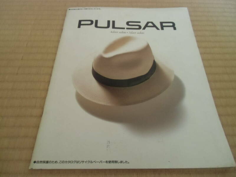 PULSAR パルサー　１９９１年３月　カタログ　中古