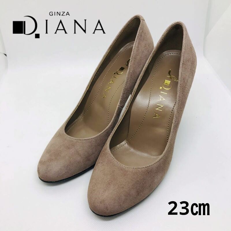 ダイアナ DIANA　 パンプス　ヒール8㎝　スエード　国産　美品　23㎝