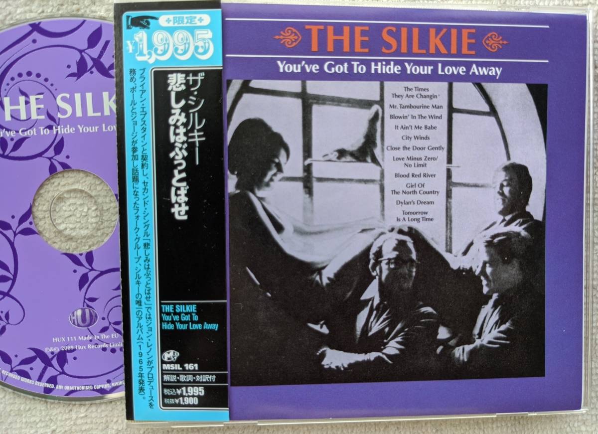 ザ・シルキー SILKIE●CD●悲しみをぶっとばせ ●ブライアン・エプスタイン ジョン・レノン●ボーナス・トラック4曲収録 ●美品！！