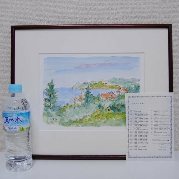 今井久司　肉筆　水彩画 「 スペイン　ベルメオへの道　展望台にて 」 風景画　絵画