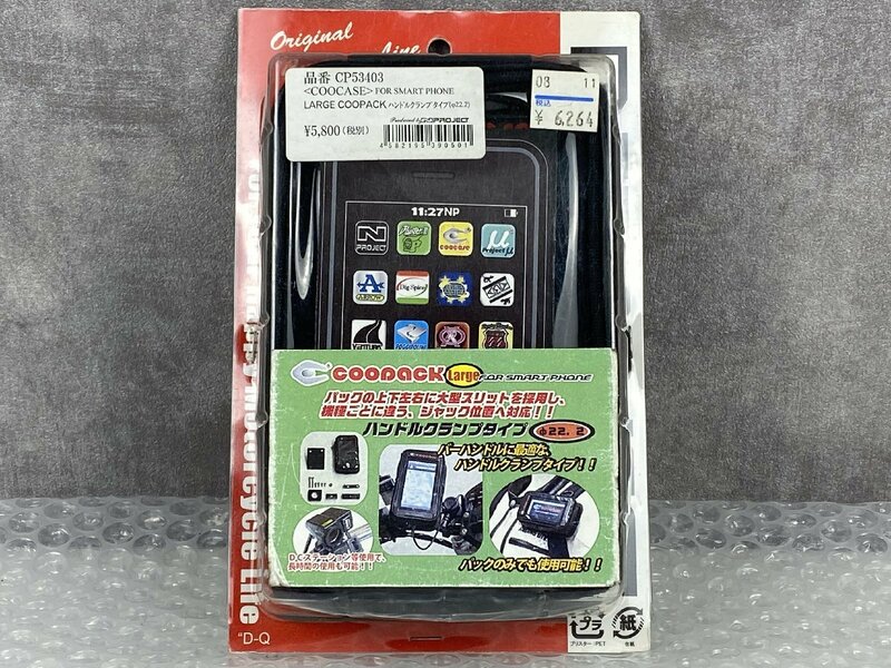 新品 展示品 coopack スマートフォンケース ハンドルクランプタイプ 22.2 COOCACE スマホ