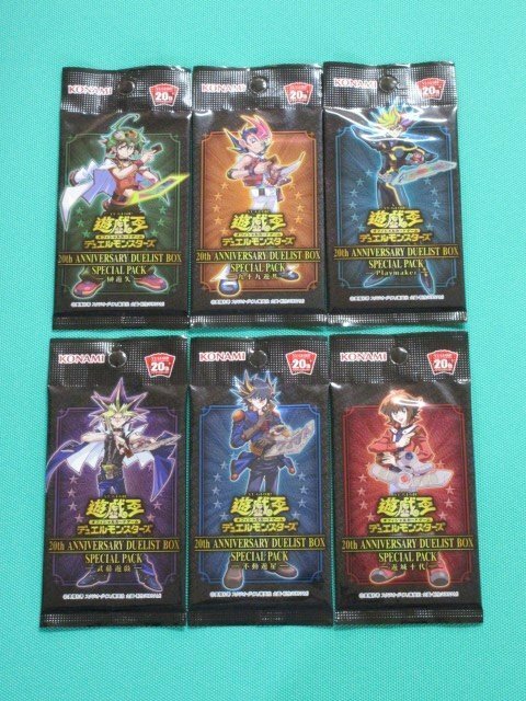 遊戯王　20th ANNIVERSARY DUELIST BOX　封入　スペシャルパック　6パックセット　未開封　①