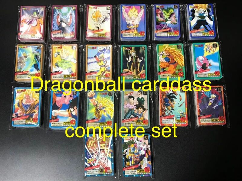 ドラゴンボール カードダス スーパーバトル 初版1〜20弾 全764種類 ノーマル フルコンプ 1991年 Dragonball carddass complete set