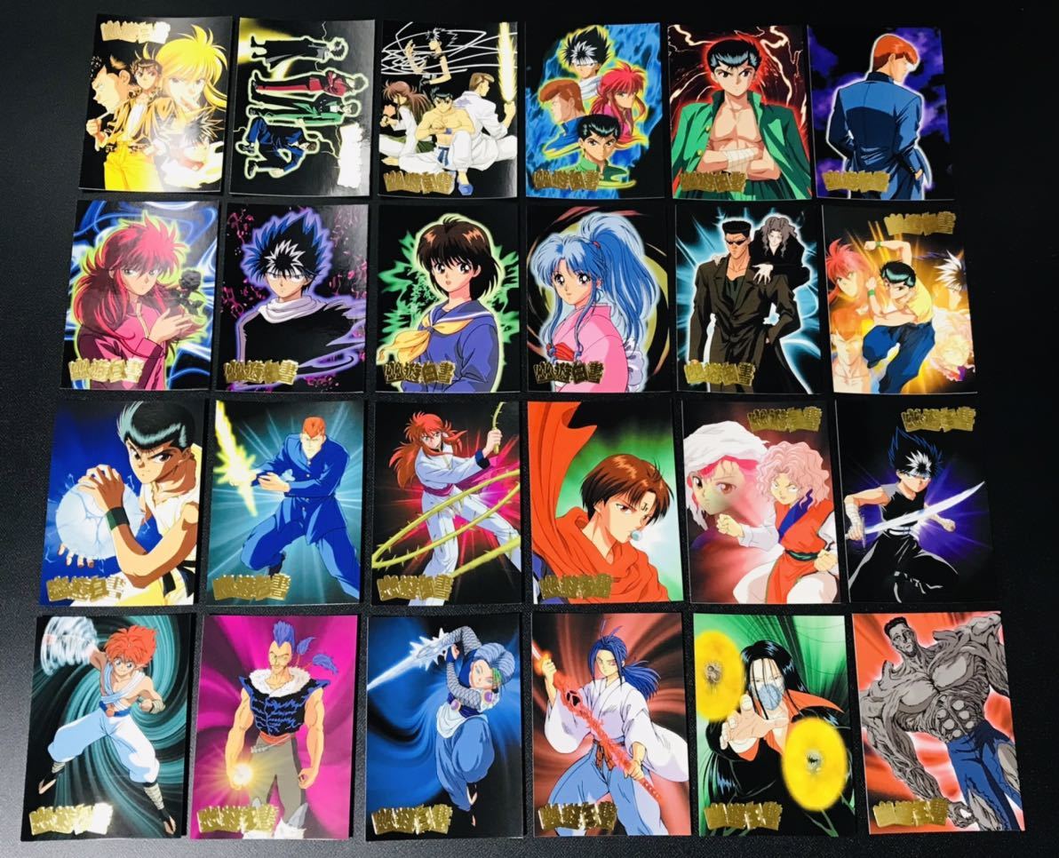 ★非売品 激レア 幽遊白書 カードダス 箔押し 全24種類 フルコンプ 限定特典 PPカード パーフェクトコレクション 冨樫義博 美品