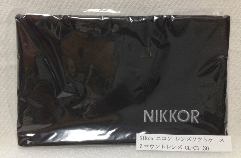 Nikon ニコン Ｚマウントレンズ ソフトケース CL-C3 (9) 未使用品ですが、開封されて別のビニール袋に入っています