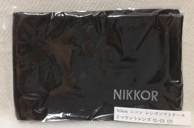Nikon ニコン Ｚマウントレンズ ソフトケース CL-C3 (7) 未使用品ですが、開封されて別のビニール袋に入っています