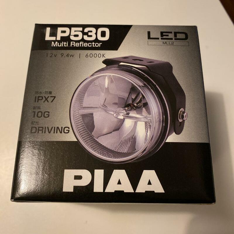 新品 正規品 PIAA(ピア) バイク用LEDアシストランプ 【LP530】 MLL2 フォグランプ バイクパーツ