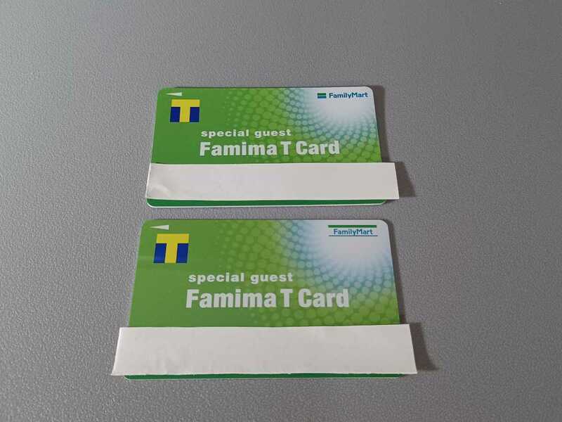 スマートレター　ファミマ Ｔ カード 　２枚セット　未登録　 Famima T Card ポイント カード